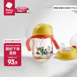 babycare学饮吸管杯杯宝宝水杯重力球防漏水儿童水杯6-12个月婴儿1-3岁 【双杯盖- PPSU】柠檬黄