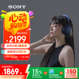 索尼（SONY）WH-1000XM5 头戴式无线降噪耳机 AI智能降噪 深夜蓝色