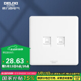 德力西(DELIXI)开关插座面板 CD815系列 二位八芯网络电脑插座 QSE862T8