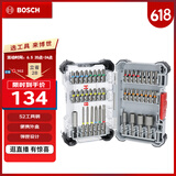 博世（BOSCH）彩虹魔盒（43件套）螺丝批头套装43件套