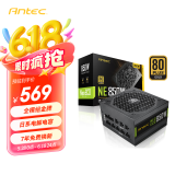 安钛克 Antec NE850金牌全模组/全日系电解电容/配Pcle16Pin电源线/风扇启停/电脑主机电源850W
