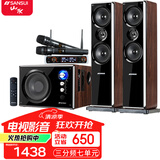 山水（SANSUI）80B家用蓝牙音响家庭环绕影院电视投影仪重低音炮K歌套装三分频客厅影响唱歌多媒体台式电脑音箱 80B升级加高版+无线话筒