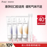袋鼠妈妈口腔护理6件套准孕妇可用牙膏牙刷洁净健齿口腔护理套装