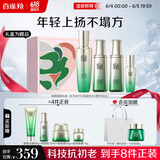 百雀羚（PECHOIN）护肤套装肌初水水乳精华抗皱紧致淡纹胜肽礼盒送女友