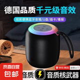 炫彩音响蓝牙音箱低音炮蓝牙音箱音响蓝牙低音炮超长续航蓝牙音箱大音量长续无线小音箱户外便携 墨黑【玄幻七彩+高音质环绕】