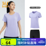 361度运动套装男夏季新款跑步短袖运动服套装基础舒适速干健身训练衣服 【女款】苏菲紫/基础黑 M