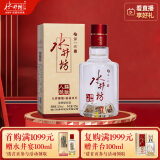 水井坊 臻酿八号 52度 125ml 单瓶装 浓香型白酒