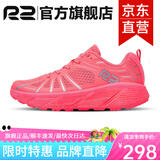 R2 REAL RUNR2云跑鞋专业马拉松跑步鞋男女网面透气竞速慢跑鞋减震耐磨 荧光红【建议拍大一码】 41