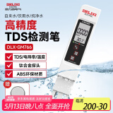德力西（DELIXI）水质检测笔TDS四合一多功能测水质高精度饮用水电导率温度检测仪 双电池【基础款】电导率/温度 TDS/电导率/温度