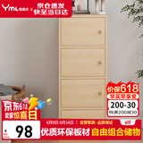 雅美乐书架落地简易书柜带门木色卧室书房阳台飘窗置物小柜子
