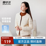 雪中飞秋冬新款内搭轻薄羽绒外穿时尚简约舒适服帖羽绒内恤女 黎蔓卡其|7202 XL 175/96A