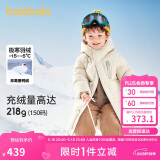 巴拉巴拉儿童羽绒服男童女童外套宝宝冬装2023童装中长款洋气