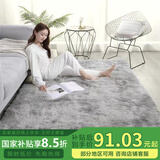 梦蜓 长绒丝毛客厅地毯 亲肤防滑不掉毛 简约银灰 160*230cm
