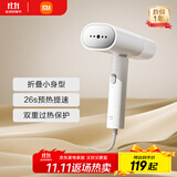 米家小米手持挂烫机2 折叠挂烫机 国庆出行蒸汽电熨斗熨烫机 家用便携 除菌除螨 除皱MJGTJ02LF