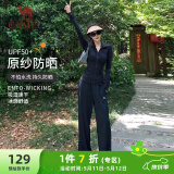 骆驼（CAMEL）原纱防晒冰感休闲宽松阔腿裤子 Y23BABLV008-1 幻影黑 XXL