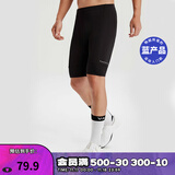 迪卡侬自行车公路车骑行服排汗衫男防风骑行装备 基础款骑行短裤 XL