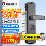 意利原子【上门安装】防盗门锁套装超C级锁芯家用通用型不锈钢入户大门锁 【热销款】枪灰色-方舌整套 上门安装