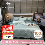 La Torretta 100支抗菌长绒棉四件套纯棉四季高档床上全棉被套床单梵星蓝加大