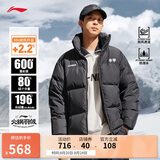 李宁羽绒服情侣春季新款运动时尚防风透湿宽松80%鸭绒外套AYMU239