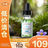 修丽可植萃舒缓修复精华露15ml