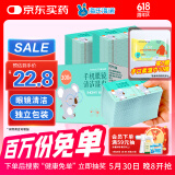海氏海诺手机眼镜清洁湿巾一次性擦眼镜湿巾布湿纸巾专用独立装 300片/盒