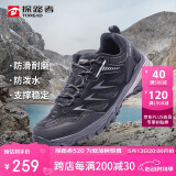 探路者（TOREAD）徒步鞋男 运动户外防滑耐磨防泼水透气登山鞋 轻便休闲运动鞋