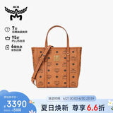MCM  TONI 迷你托特包菜篮子提包单肩斜挎包 干邑色【礼物】