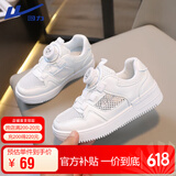 回力（Warrior）童鞋网面小白鞋凉鞋纽扣运动鞋休闲鞋板鞋 WZ(CL)-0347 白色 35 