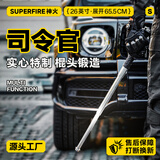神火（SupFire）MP1实心甩棍防身武器合法伸缩棒安防安保淬火加固26英寸伸开65CM