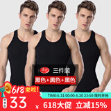 浪莎男士背心男夏透气汗衫无袖弹力背心运动打底衫 黑3 XL 175