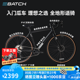 百琦探索007全地形砾石公路车自行车瓜车变速骑行自行车弯把公路车 陶瓷黑 XXS码 适合身高：1.50-1.61M 10速