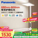 松下（Panasonic）立式护眼灯学习全光谱【国家补贴】大路灯儿童书房护眼灯适阅Pro