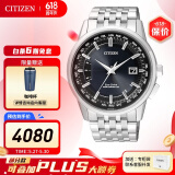 西铁城（CITIZEN）手表 男表光动能多局电波表自动对时商务休闲腕表情人节礼物 CB0150-62L