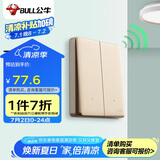 公牛（BULL）无线遥控开关 二位单火免改线开关 遥控智能家用86型 Q211 金色