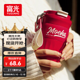 富光咖啡杯304不锈钢喷瓷保温杯大容量男女水杯子便携茶杯420ml