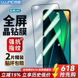 朗客【2片装】适用红米14C钢化膜Redmi14c手机膜全屏覆盖超薄超清玻璃抗指纹无白边防摔耐磨保护贴膜