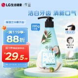 竹盐 小苏打洁白派缤牙膏285g沁柠薄荷香清新口气美白