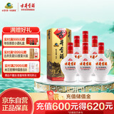 古井贡酒 六角贡 浓香型白酒 45度 500ml*6瓶 整箱装 口粮酒
