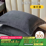艾薇 牛奶绒枕套法兰绒学生宿舍枕头套一个 R绒深黑 48*74cm