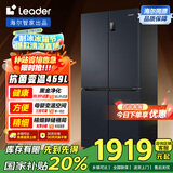 统帅（Leader）海尔469升变频十字对开门四开门T型超薄家用电冰箱一级能效BCD-469WGLTDEDBX国家补贴20%
