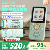 listeneer复读机倾听者K5英语听力宝随身听磨耳朵AI智能听力学习机古诗词英语学习考研神器 蒂芙尼蓝64G