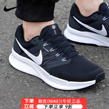 耐克（NIKE）官方舰店男鞋 2025秋季新款慢跑鞋网面运动鞋透气跑步鞋 SWIFT3-黑白/飞线技术 40.5 /255/7.5