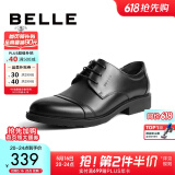 百丽通勤商务皮鞋男秋季真皮系带德比鞋通勤正装鞋3UX01CM5 黑色-3UX01 42 (260mm)