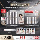 薇诺娜银核霜双支装抗老淡纹乳液面霜护肤品化妆品