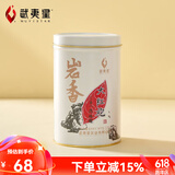 武夷星大红袍 茶香浓郁武夷原产武夷岩茶 中火醇香 自饮口粮茶 125g*1罐