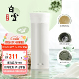 膳魔师（THERMOS）保温杯550ml男女陶瓷内胆泡茶咖啡保冷水杯子母亲节礼物TCMV白雪