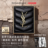 圣罗兰（YSL）迷你四色眼影盘 720 4g 彩妆礼盒 生日礼物女送女友