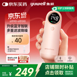 鱼跃（Yuwell）胎心监测仪孕妇家用胎心仪医用多普勒蓝牙YTX302送超声耦合剂