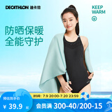 迪卡侬（DECATHLON）速干浴巾吸水毛巾游泳运动快干防晒浴巾健身便携巾旅行温泉度假NA 【平滑款/L码】豆蔻绿_130X80cm 标准尺码