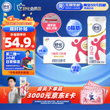 舒化伊利无乳糖牛奶 脱脂型220ml*24盒 礼盒装 0脂肪0乳糖
